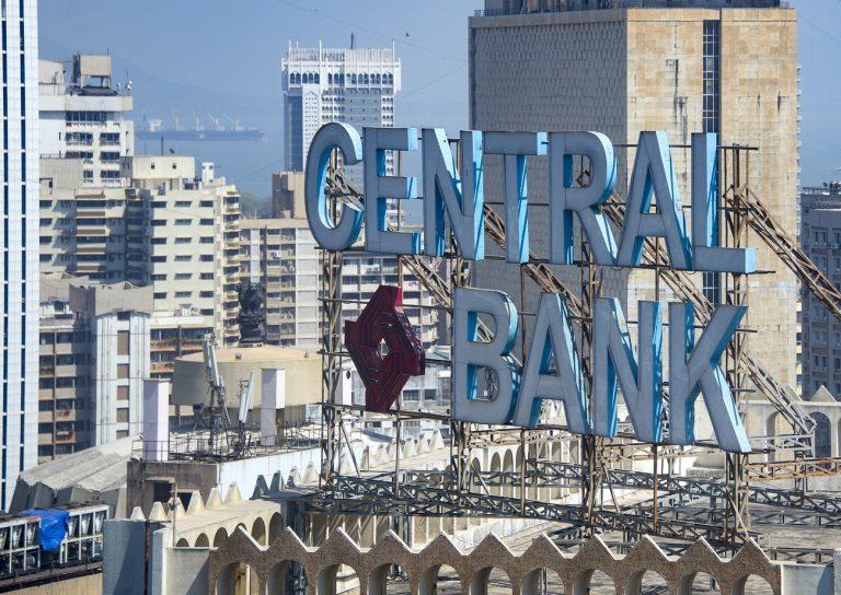 Banco Central ¿qué lo diferencia de la banca comercial?